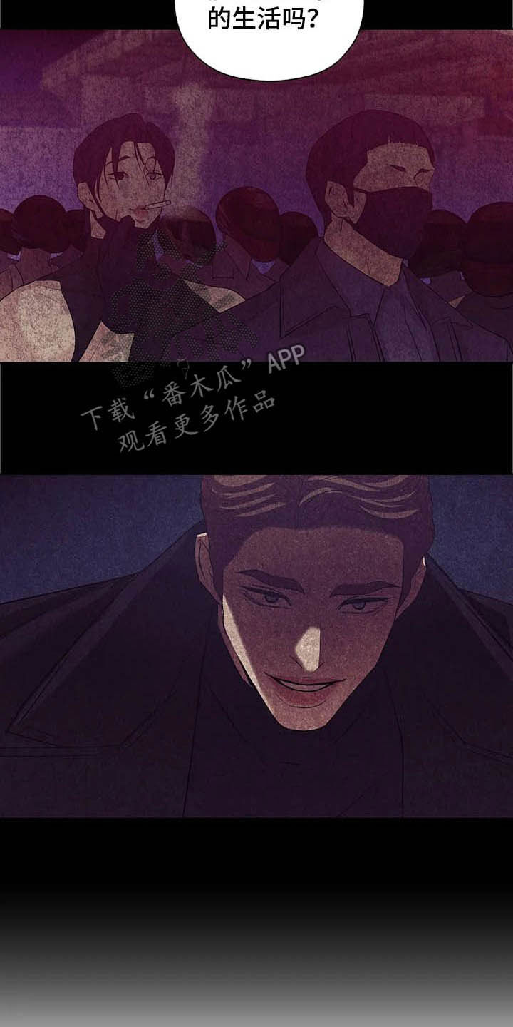 第90章：【第二季】跟我走吧3