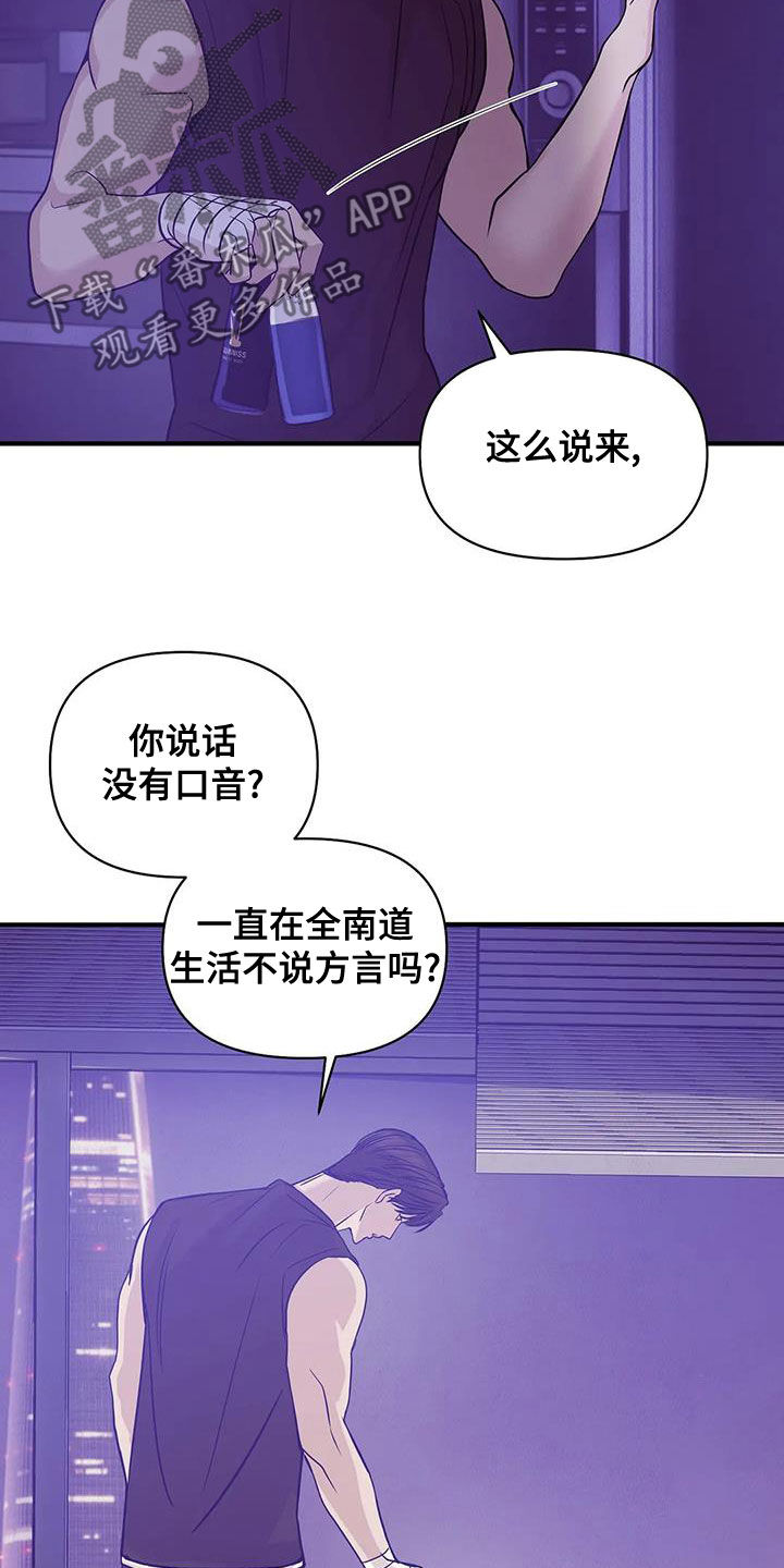 第118章：【第三季】烟花3
