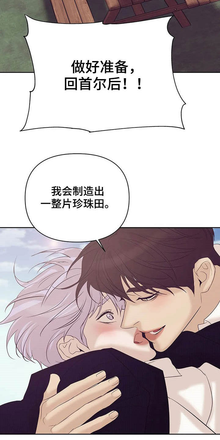 第92章：【第二季】连路都走不了4