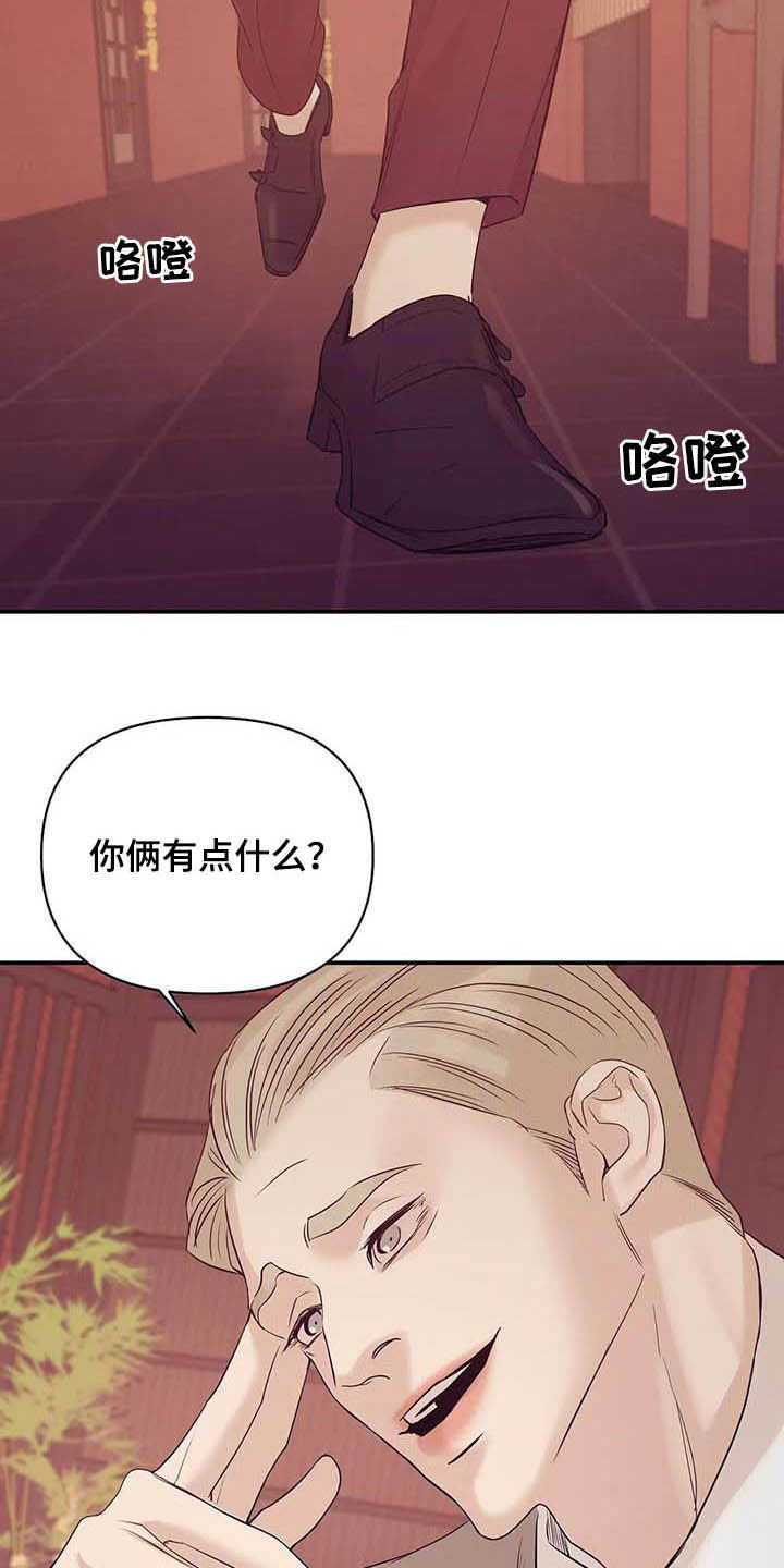 第109章：【第二季完结】灾难1