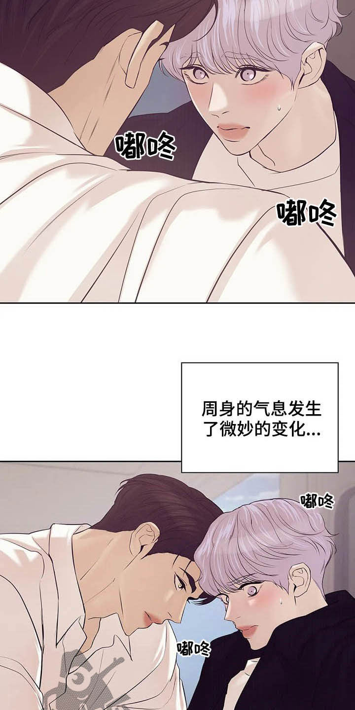 第91章：【第二季】真幼稚1