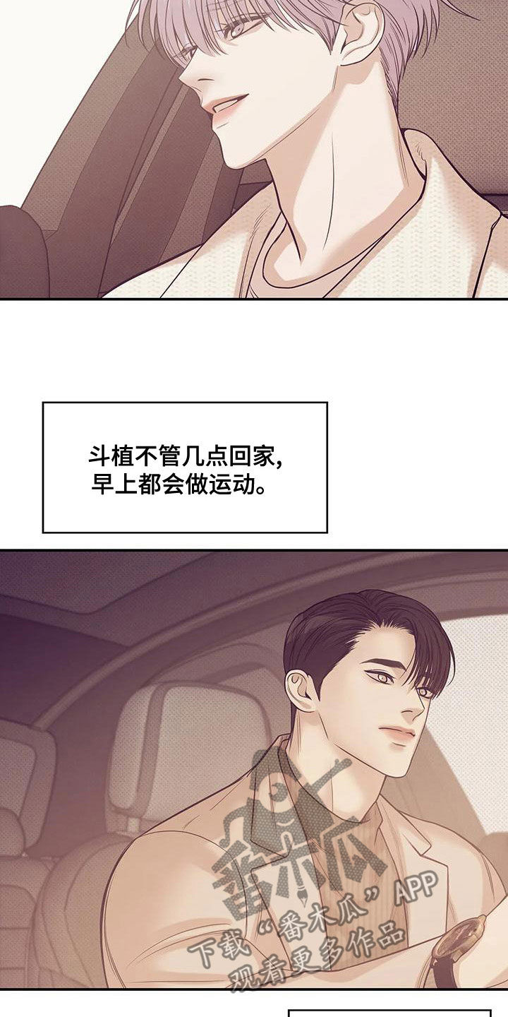 第131章：【第三季】想唱歌4