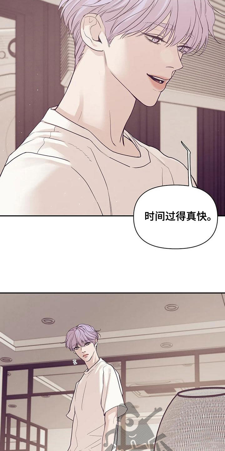 第122章：【第三季】介绍工作4