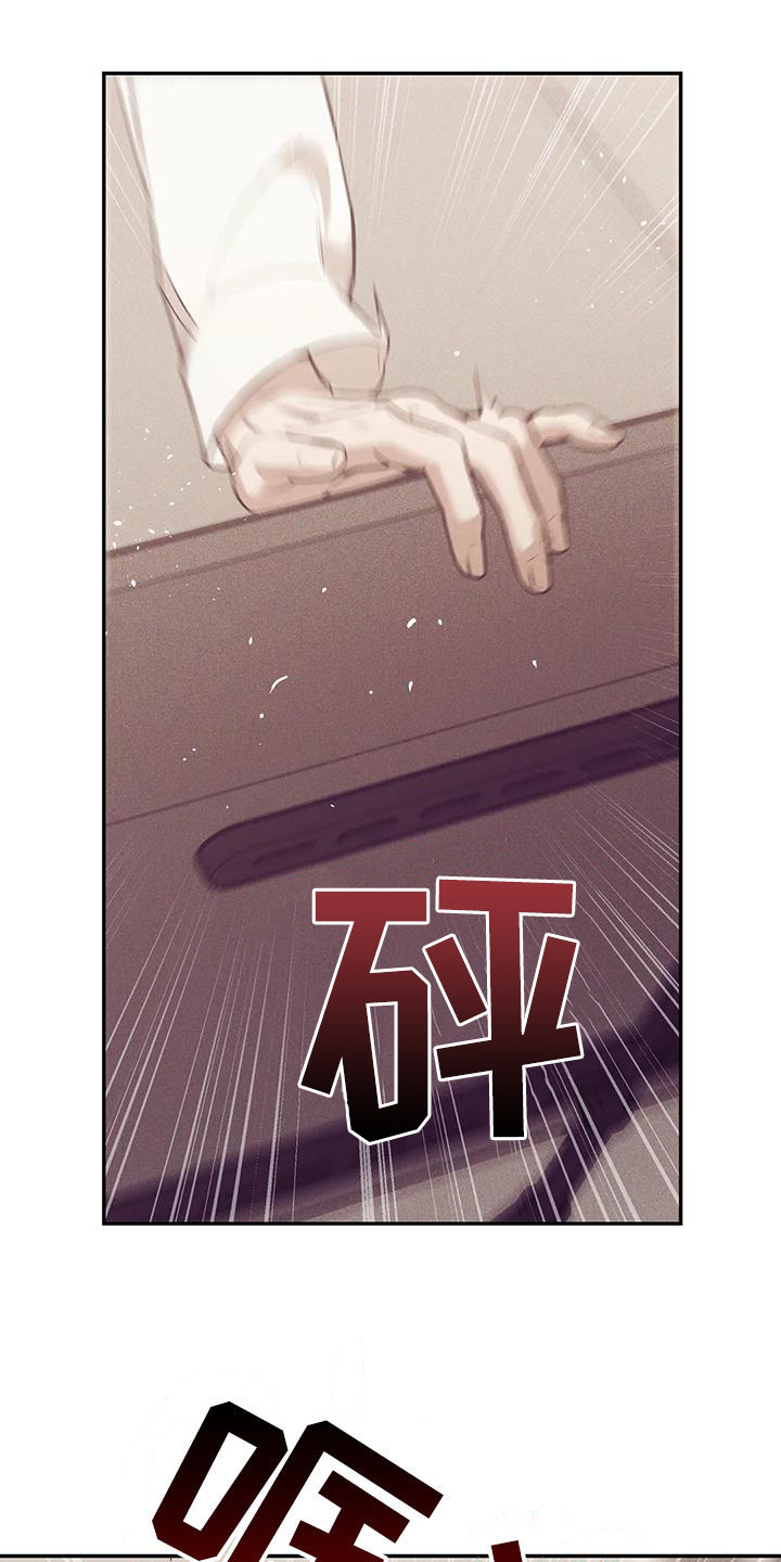 第174章：【第三季】推卸责任0