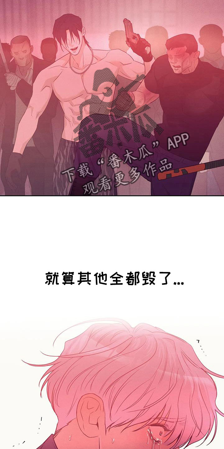 第147章：【第三季】都去死1