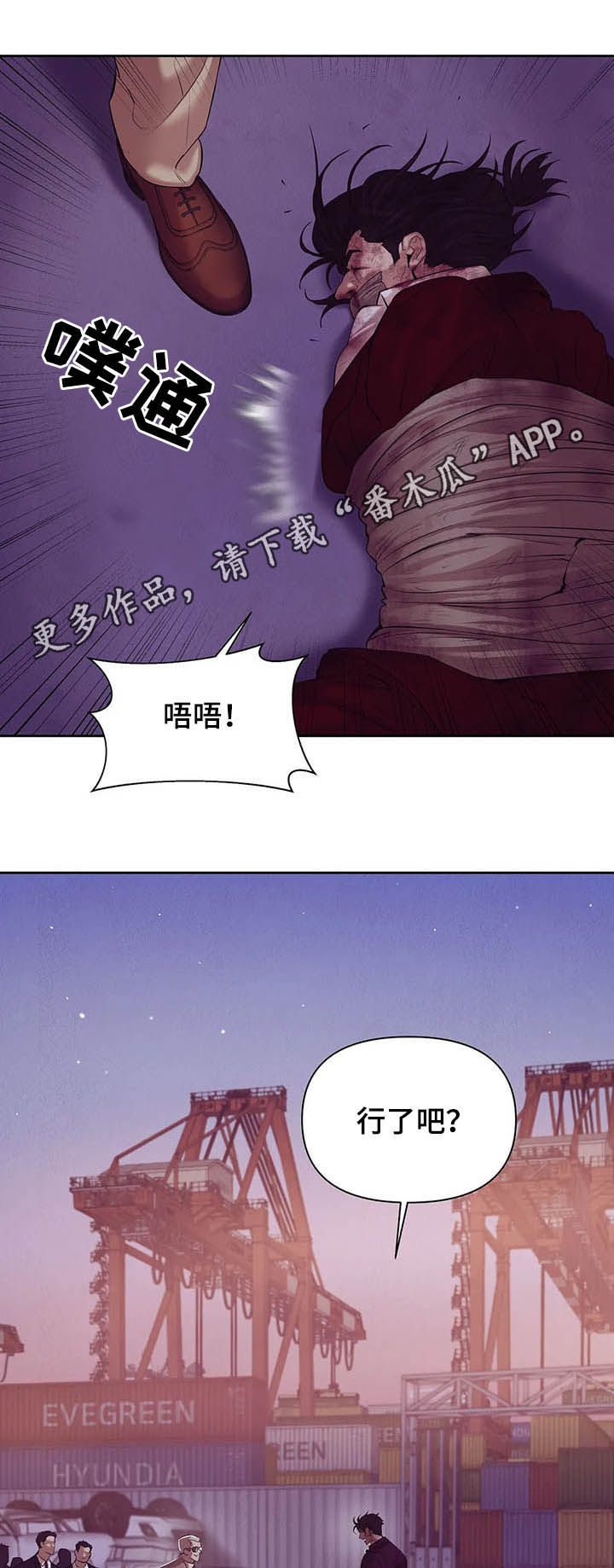 第85章：【第二季】离去0