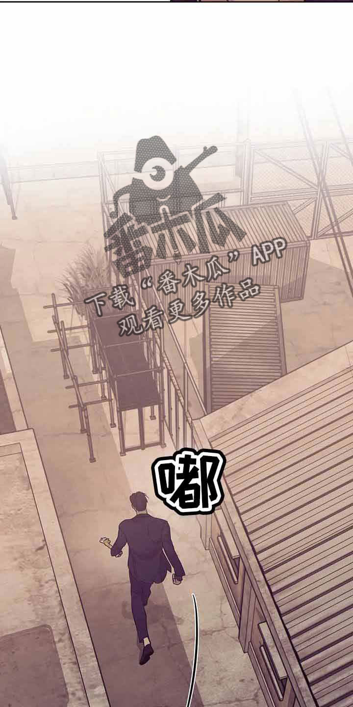 第144章：【第三季】没时间了3