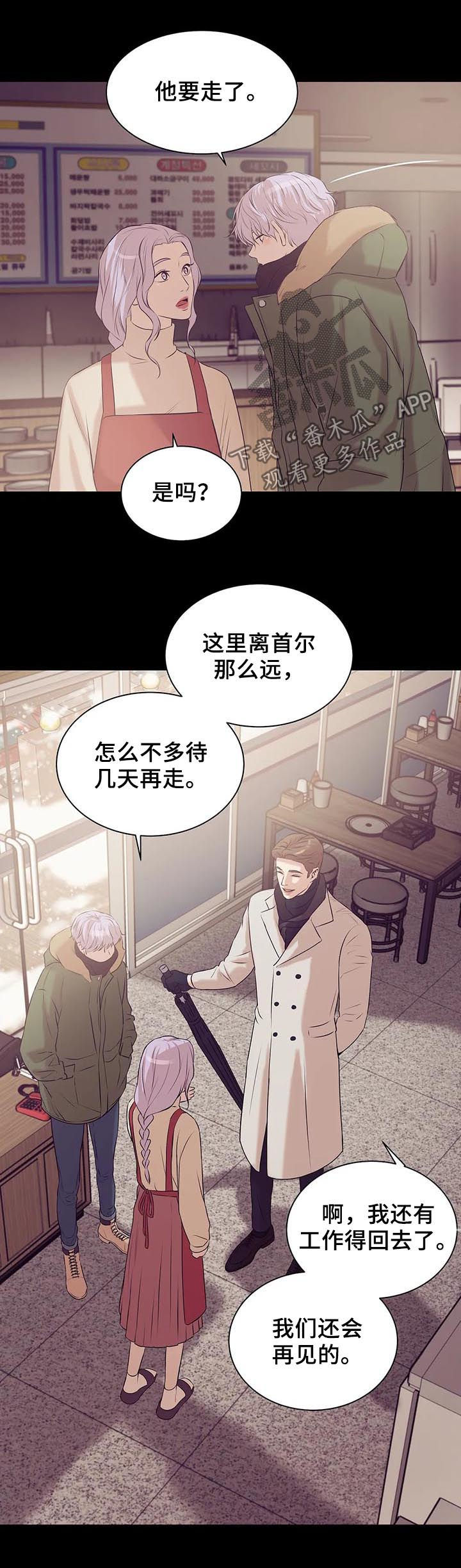 第58章：往事2