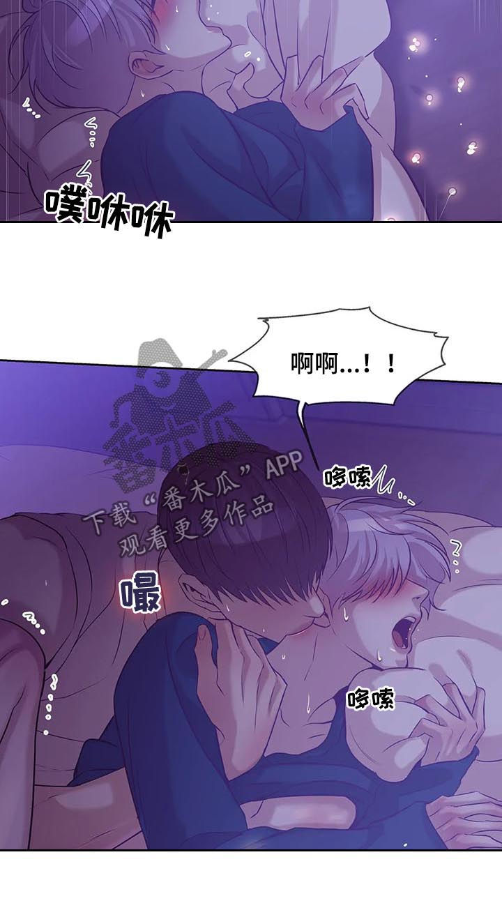 第47章：没和你开玩笑1