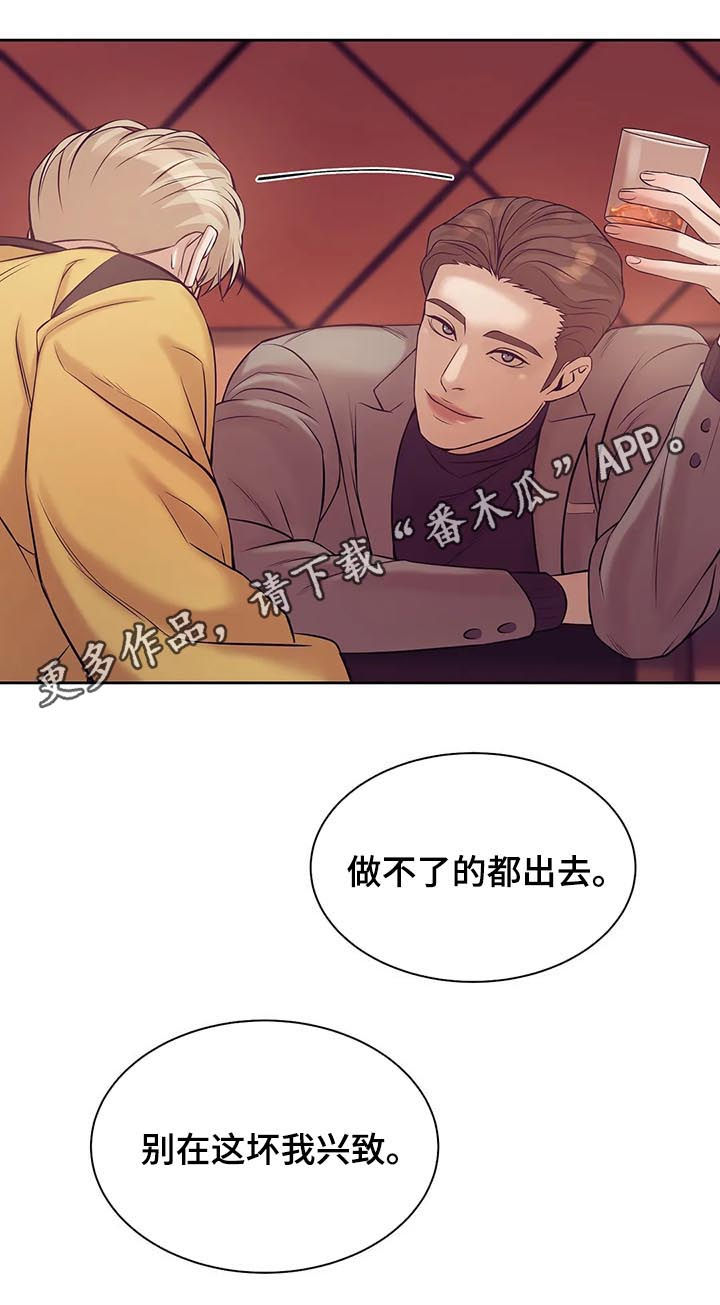 第39章：我要这个0