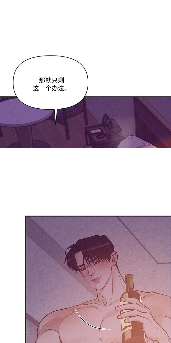 第142章：【第三季】变漂亮了2