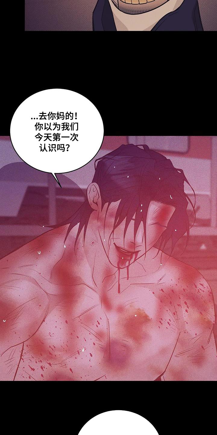 第150章：【第三季】后悔一辈子0