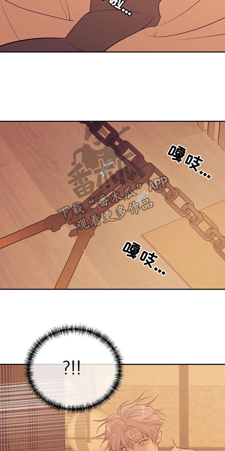 第175章：【第三季】转移1