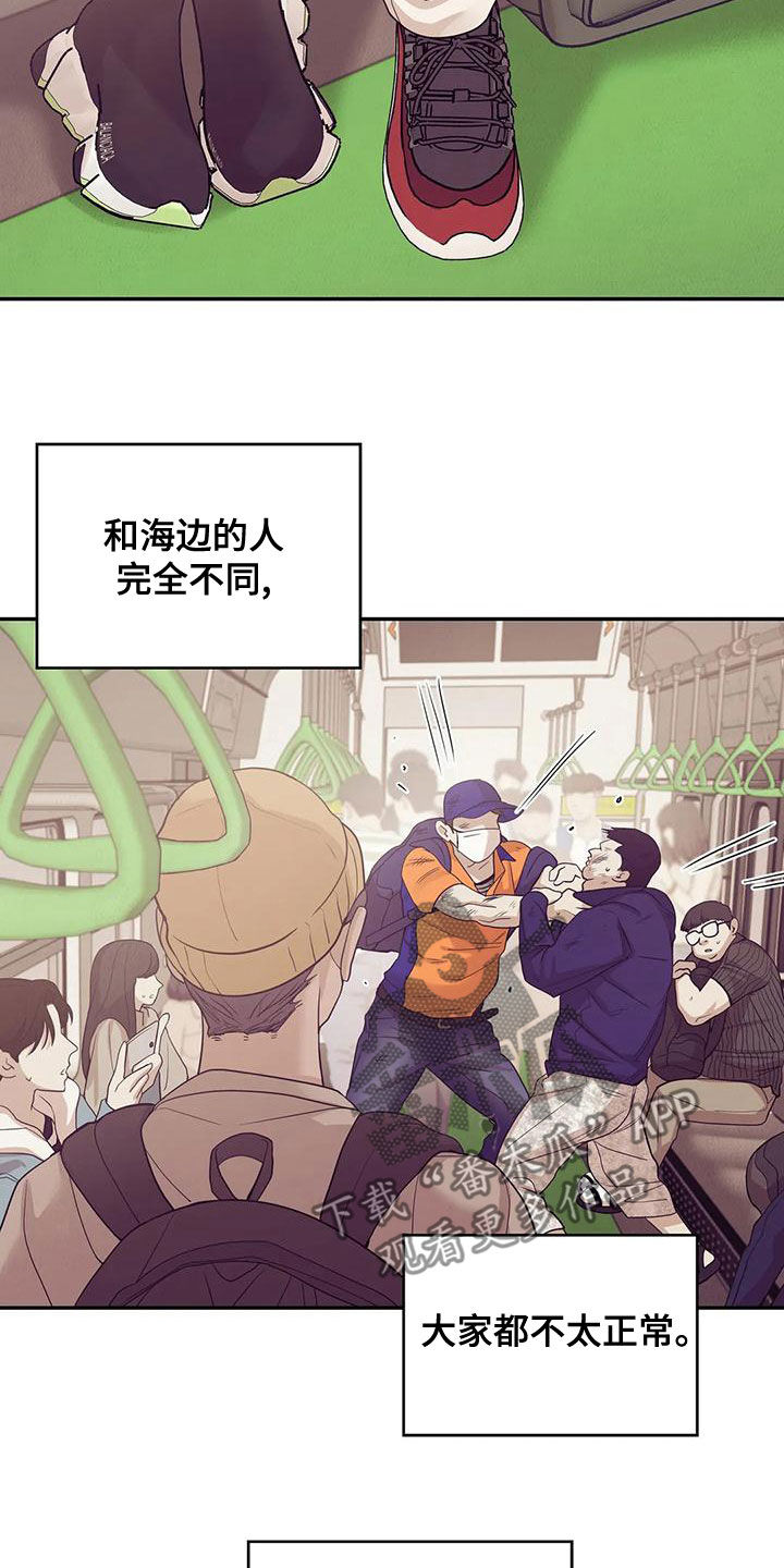 第122章：【第三季】介绍工作2