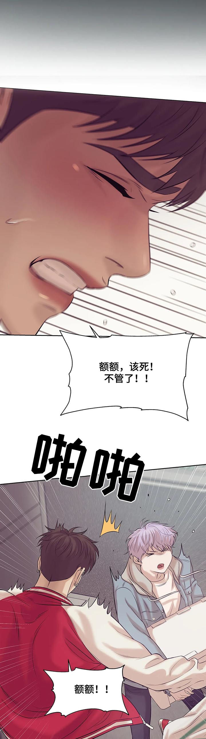 第31章：老板1