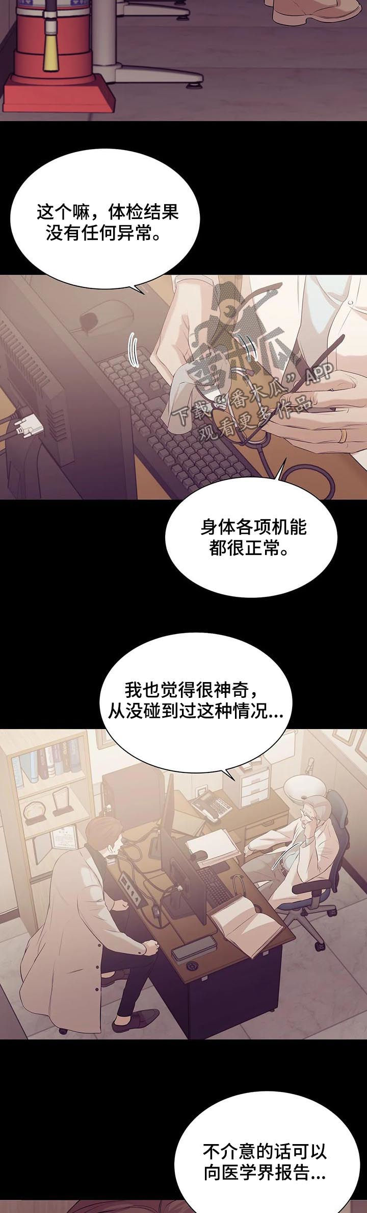 第63章：孤独且无趣1