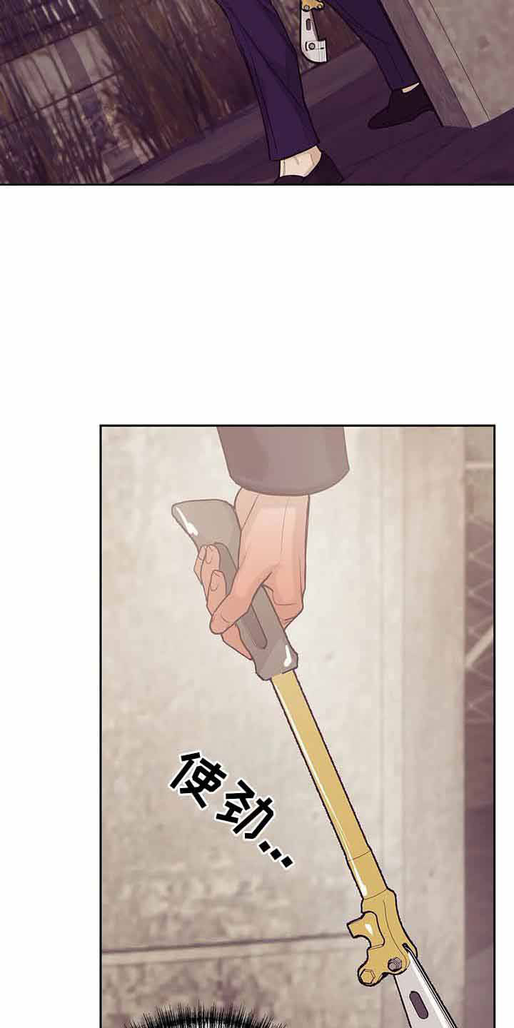 第144章：【第三季】没时间了0