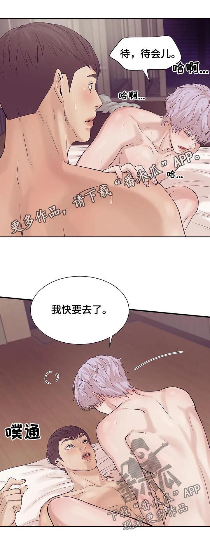 第29章：珍珠0