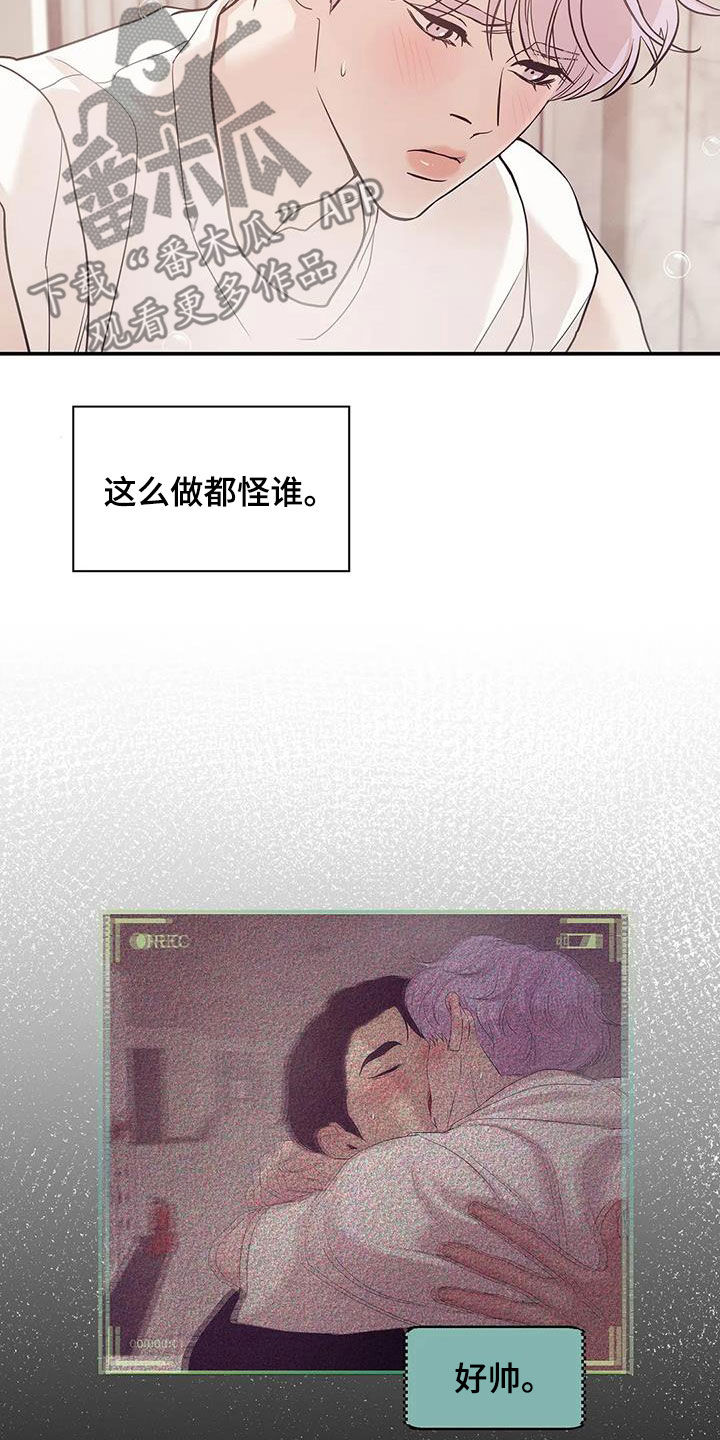 第115章：【第三季】威胁0