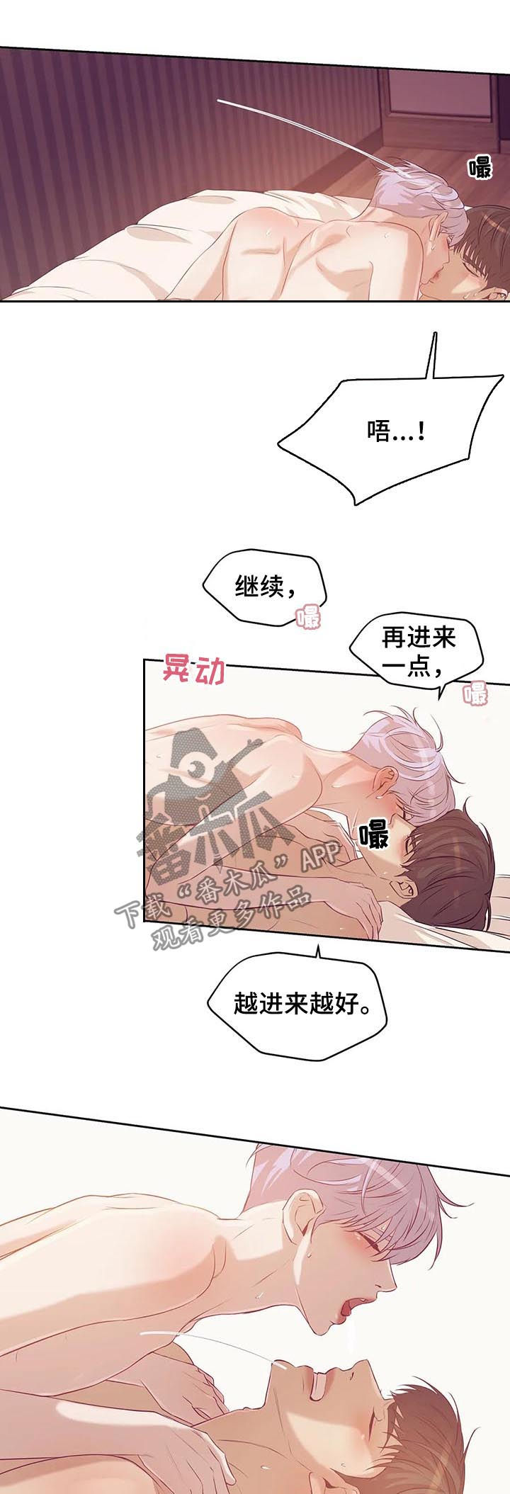 第57章：不能离开2