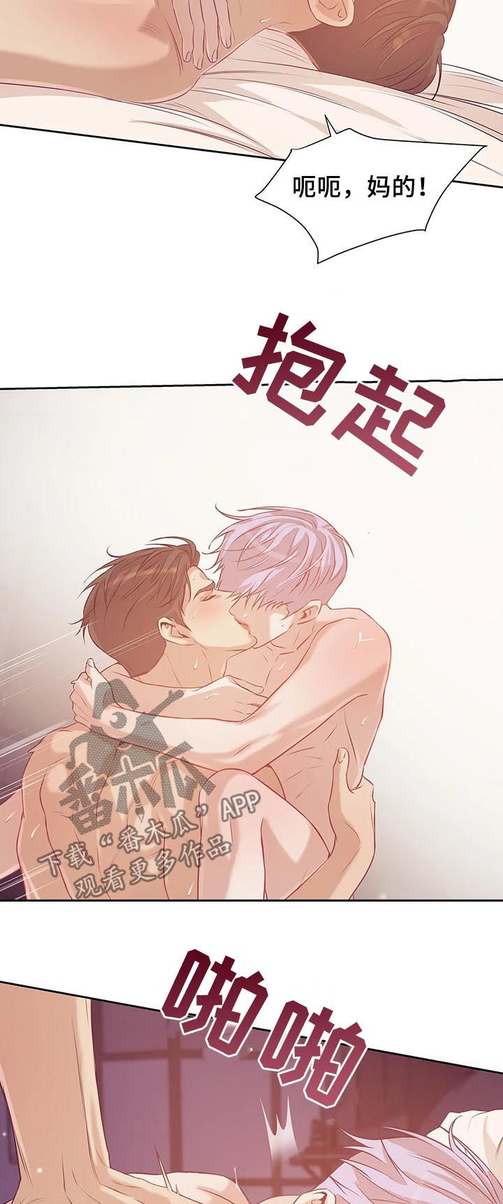 第57章：不能离开3