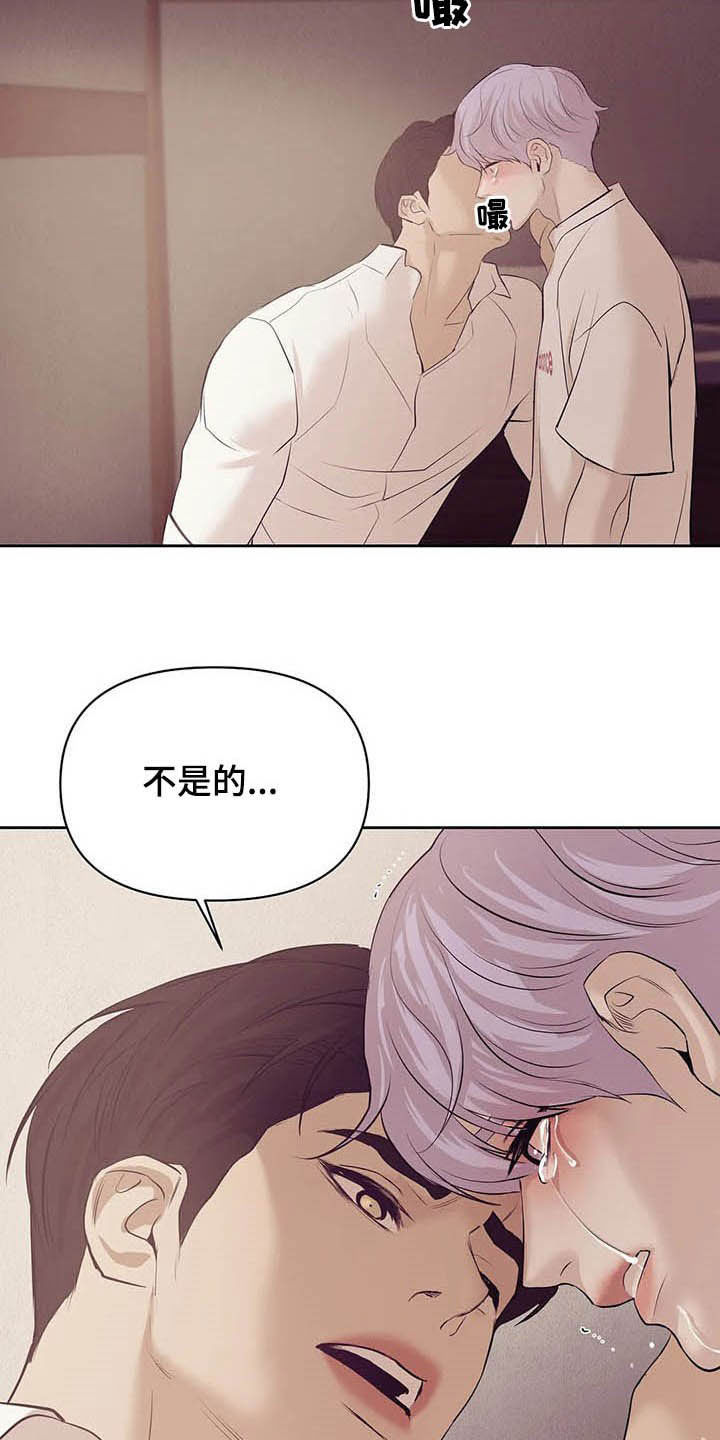 第90章：【第二季】跟我走吧0