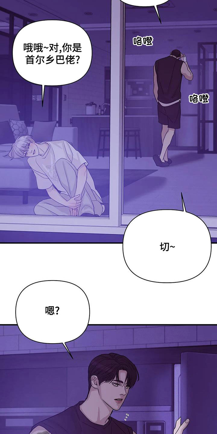 第118章：【第三季】烟花2
