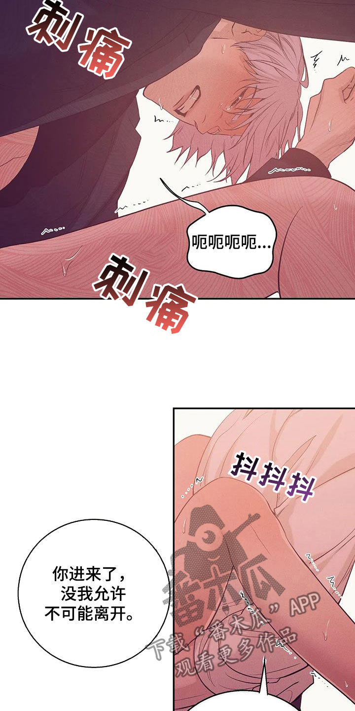 第170章：【第三季】你能拿我怎么样1
