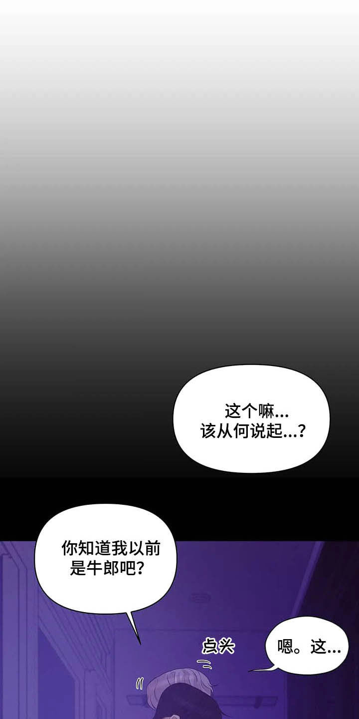 第100章：【第二季】别问了0