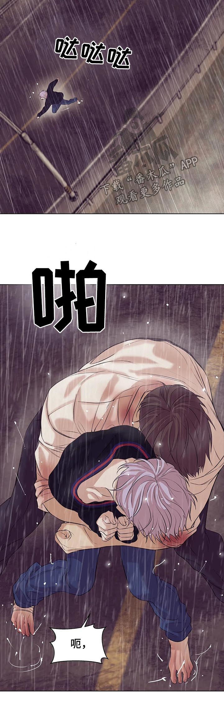 第72章：【第二季】寄生虫4