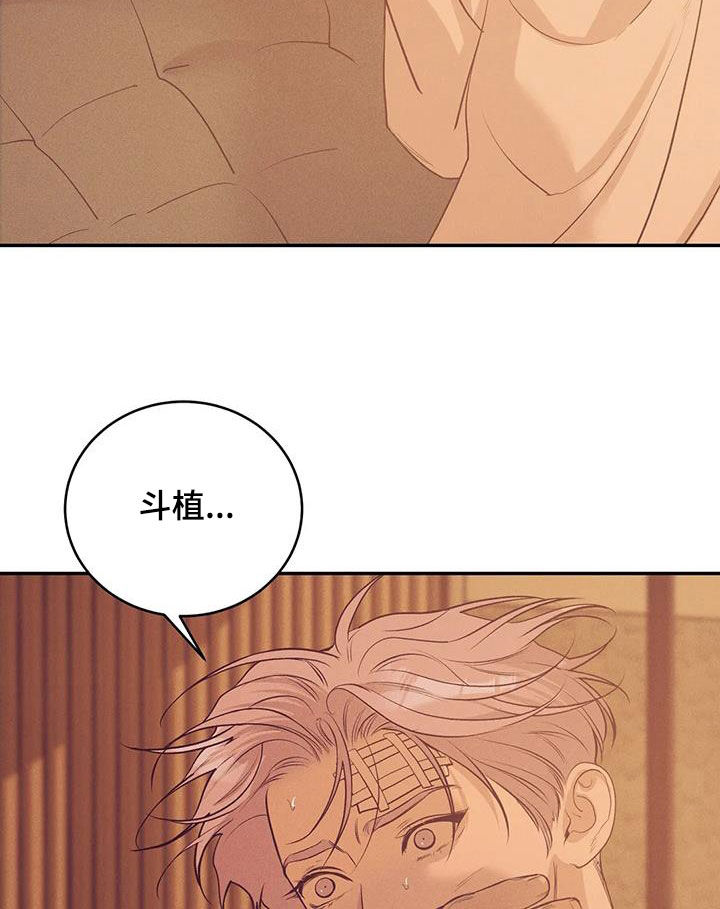 第175章：【第三季】转移3
