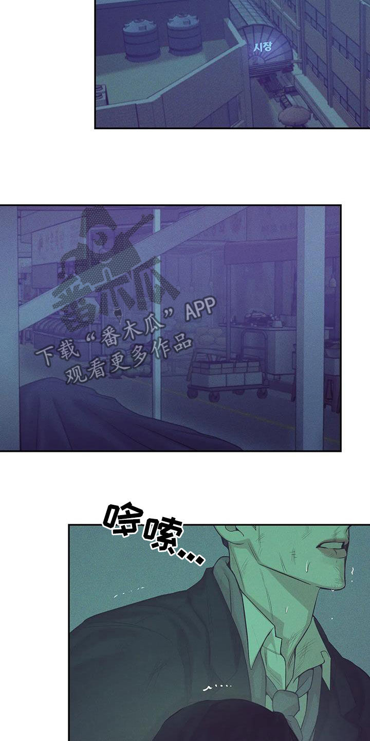 第138章：【第三季】代价4