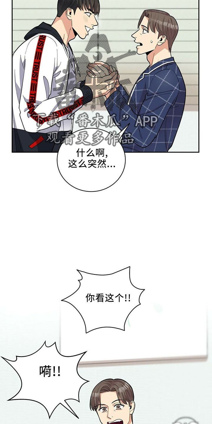 第74章：【完结】治好了0