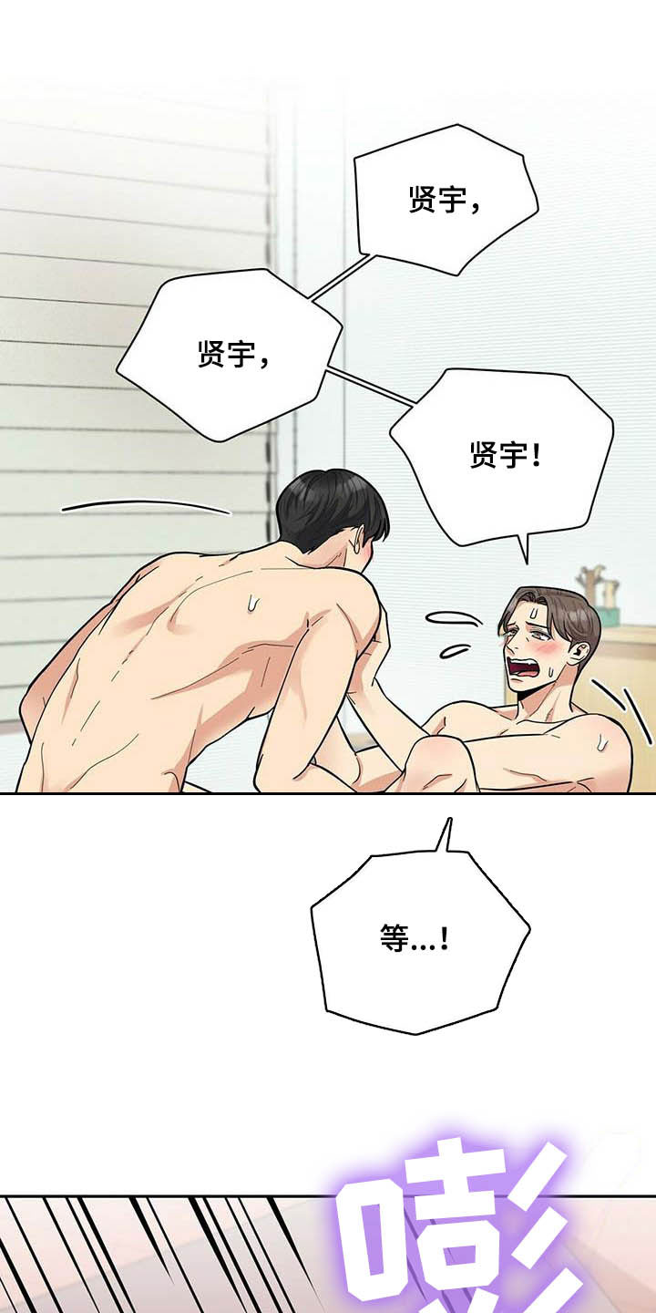 第25章：打铁趁热0