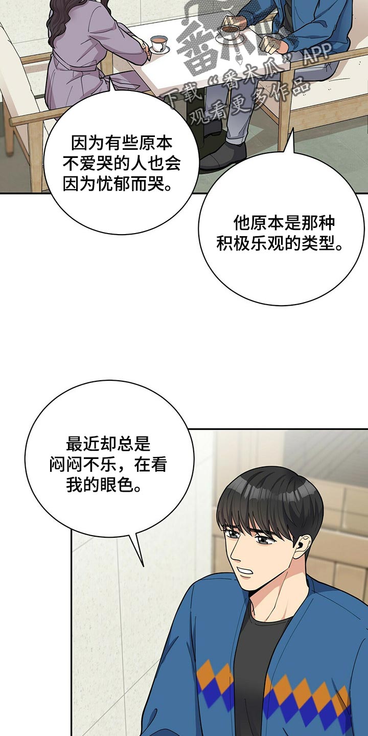 第31章：隐秘3