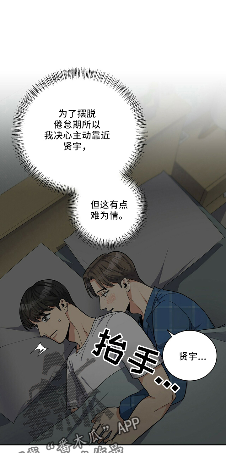 第59章：主动0