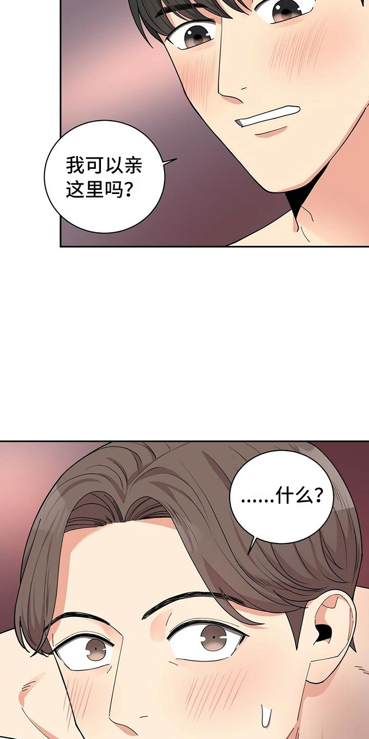 第3章：野兽派1