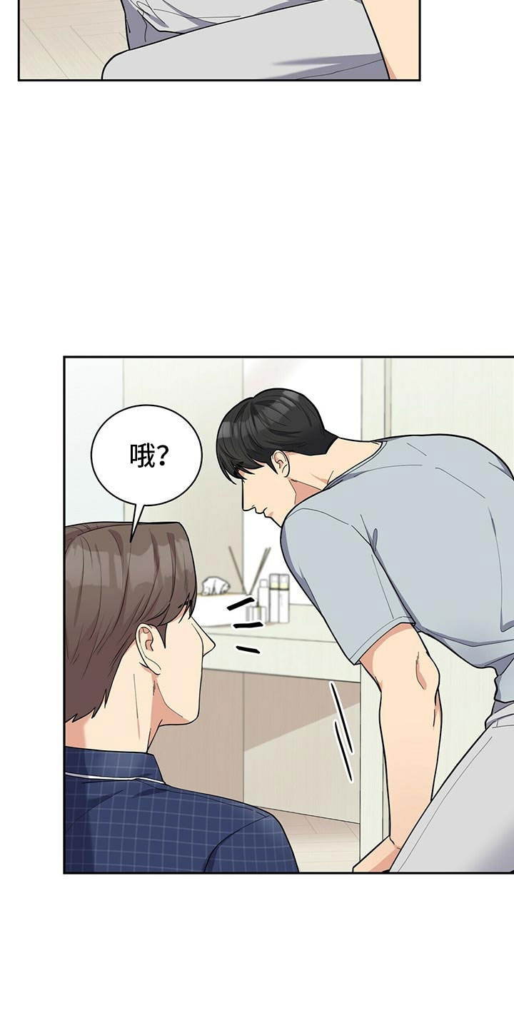 第3章：野兽派1