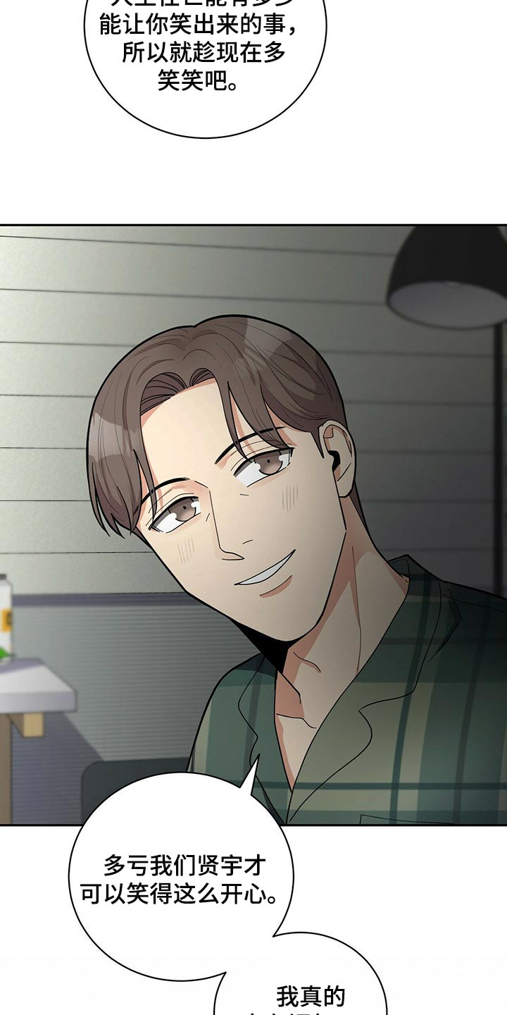 第32章：福气3