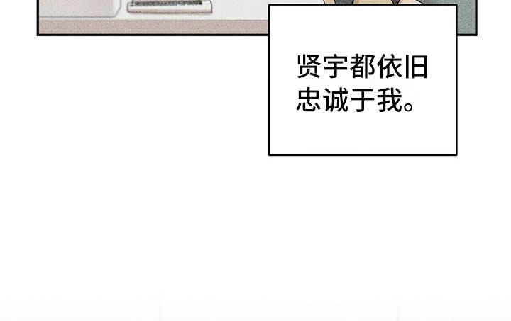 第6章：恋爱好难4