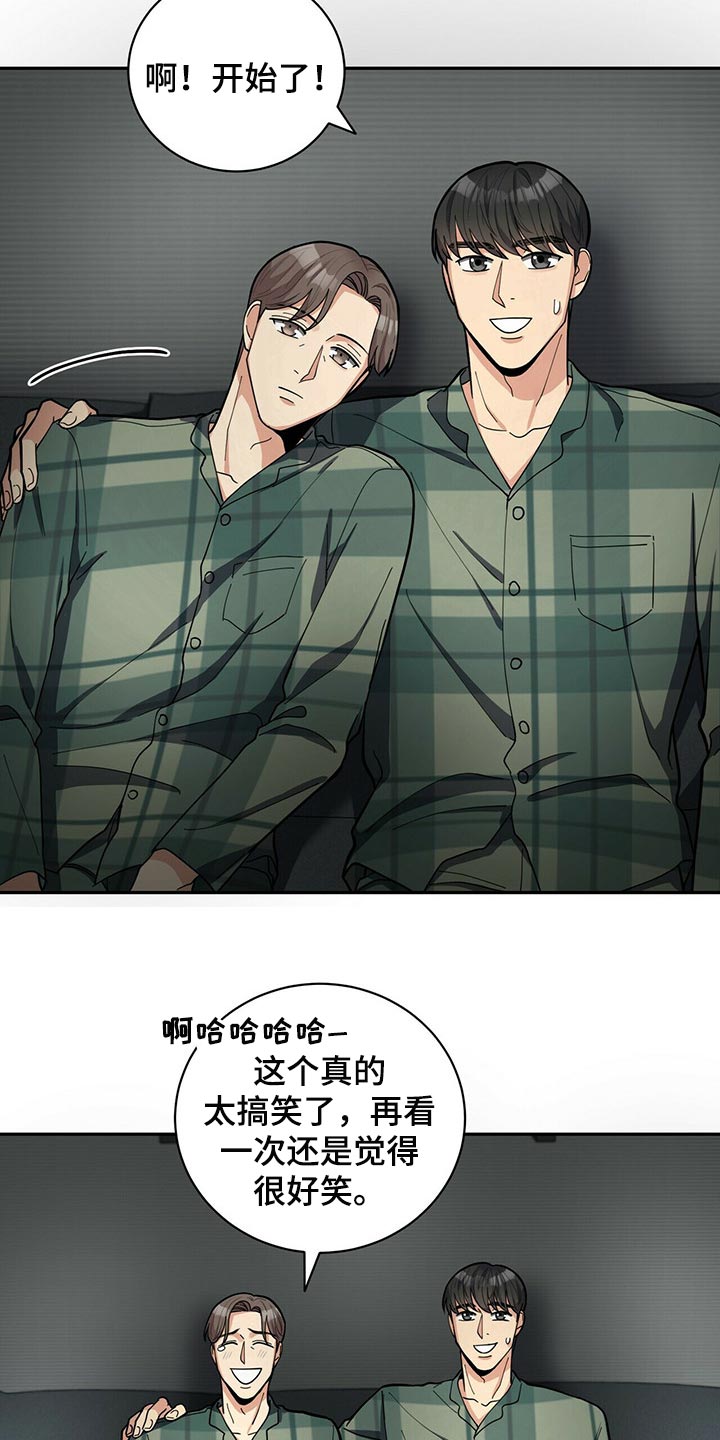 第32章：福气0