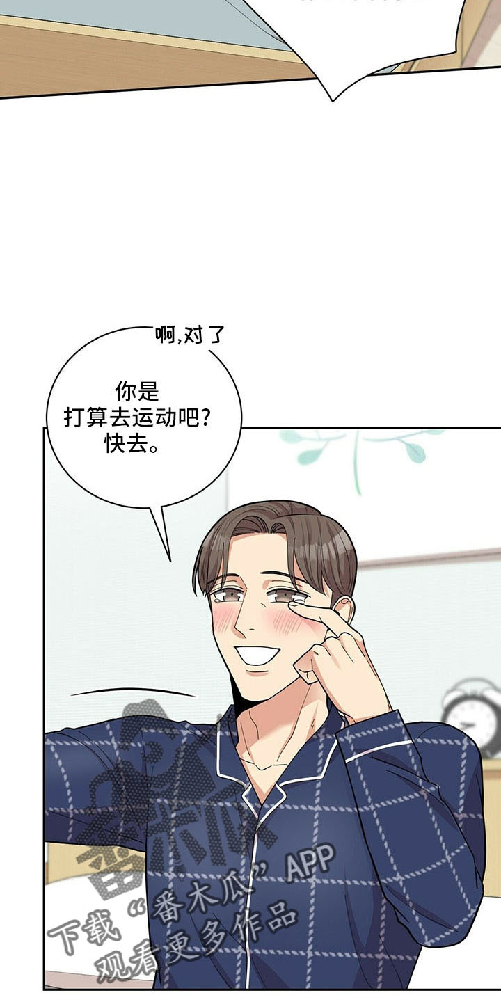 第74章：【完结】治好了3