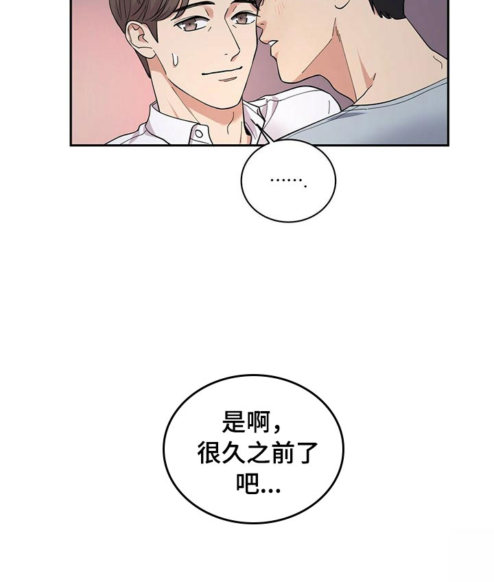 第1章：不祥的预感4