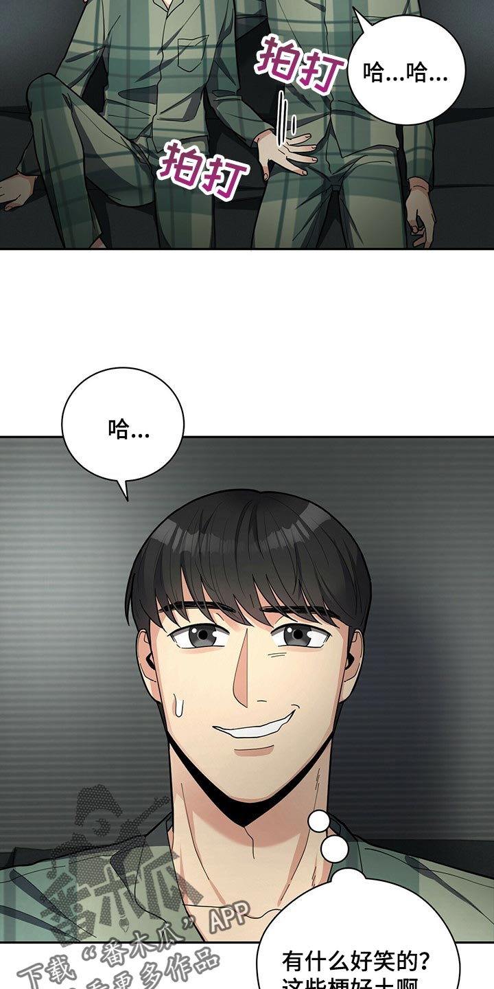 第32章：福气1