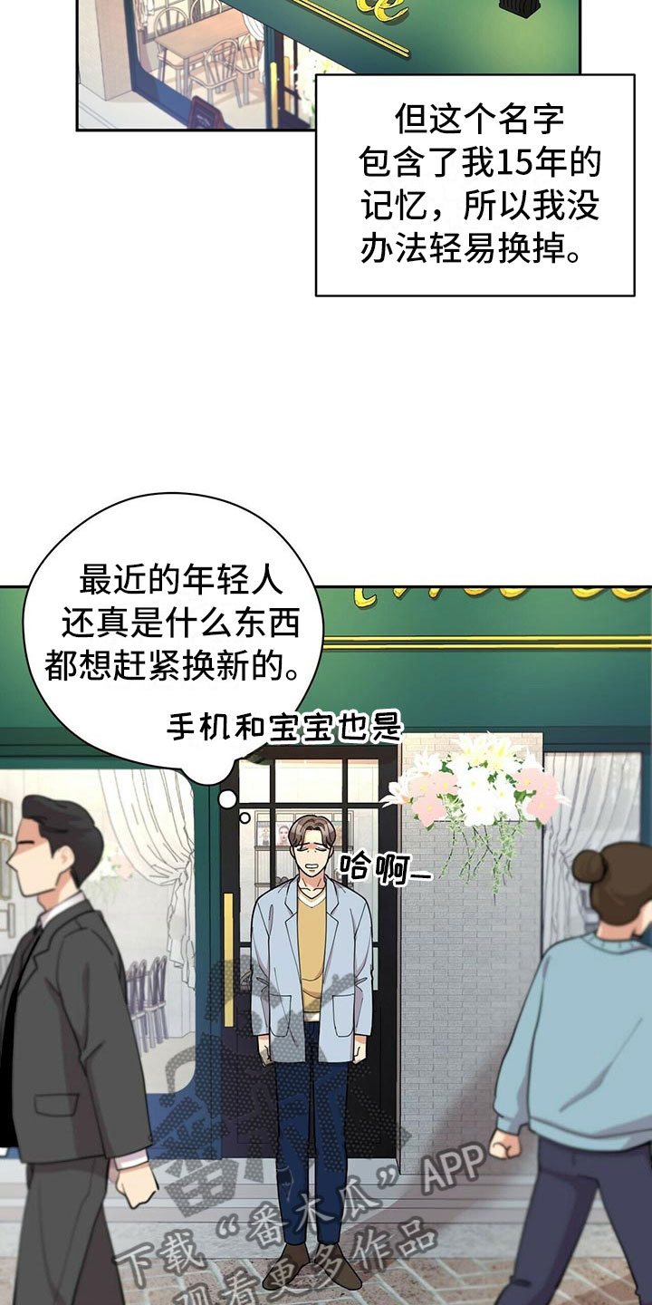 第5章：白日梦3