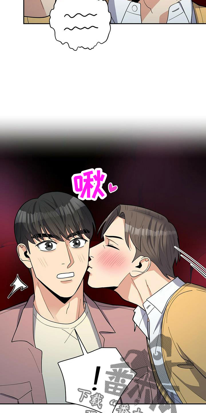 第76章：【外传】原来以前是这样3