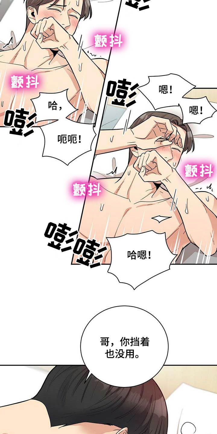 第25章：打铁趁热2