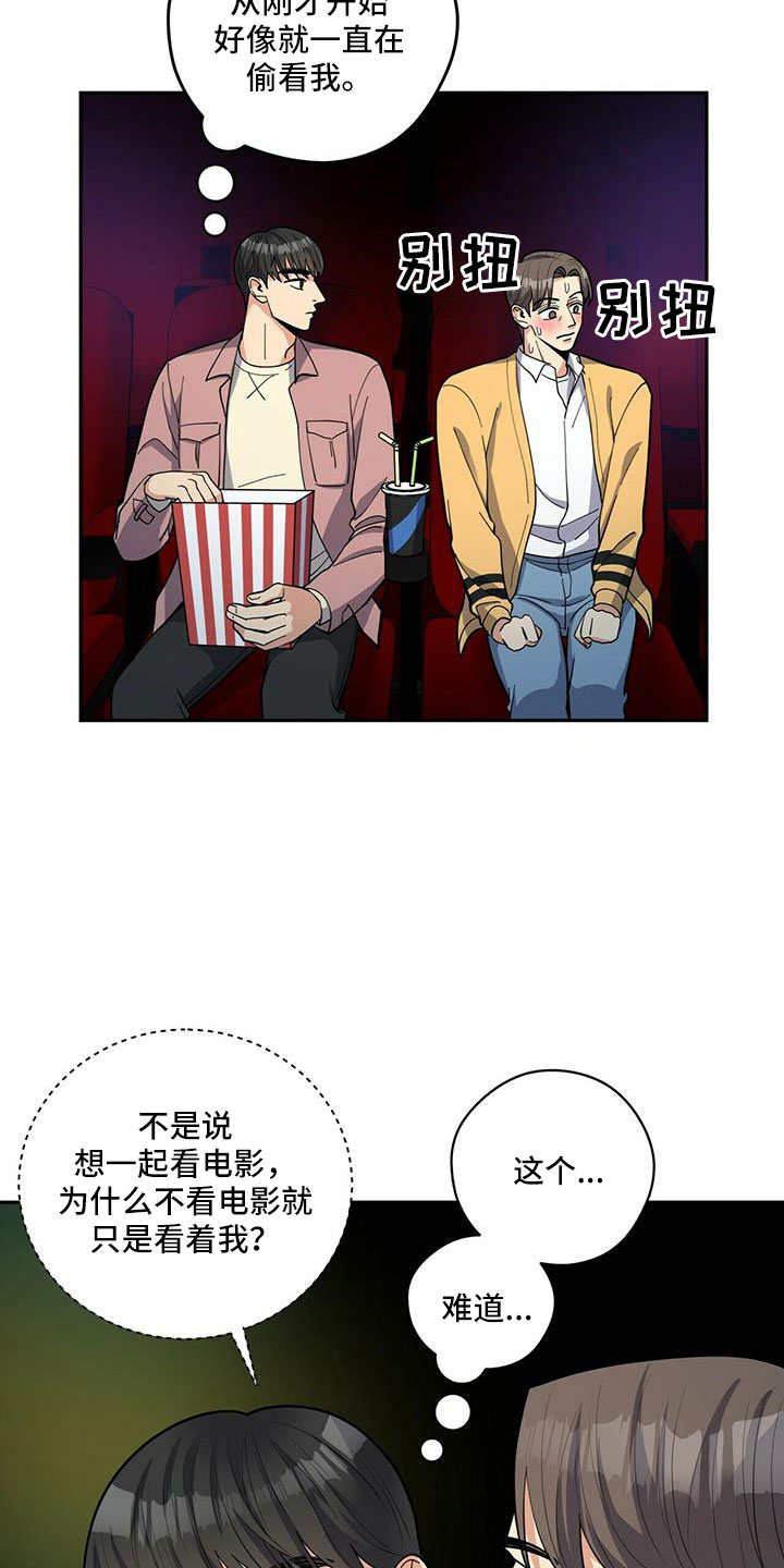 第76章：【外传】原来以前是这样1