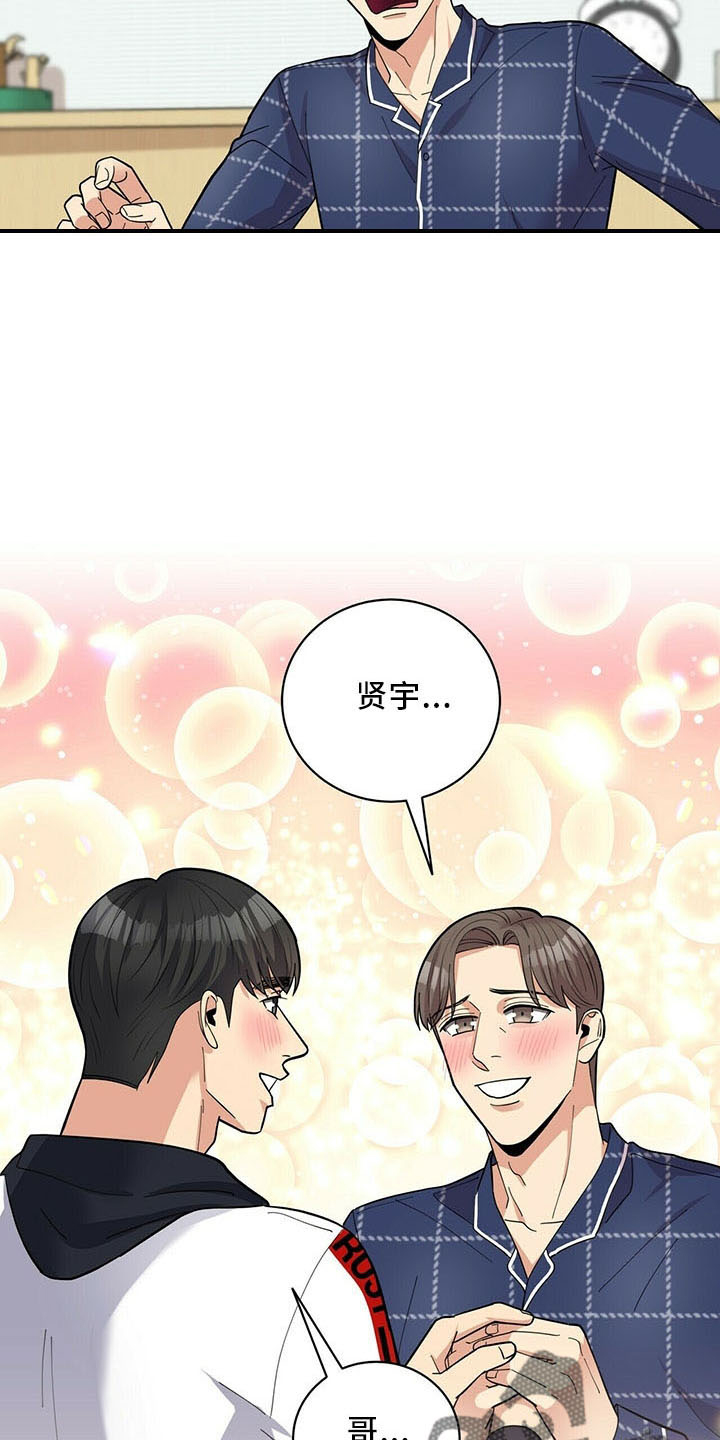 第74章：【完结】治好了1