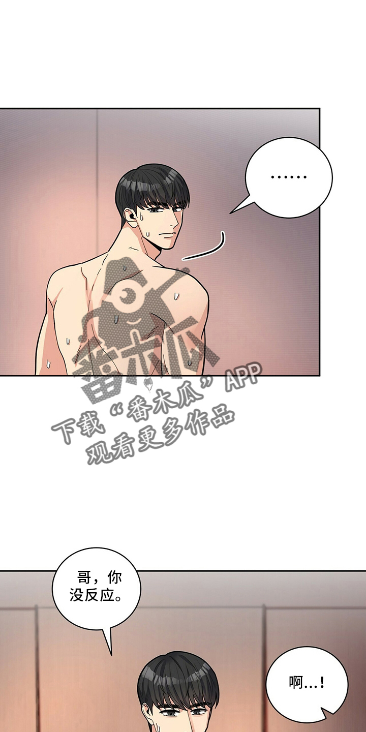 第60章：预约1